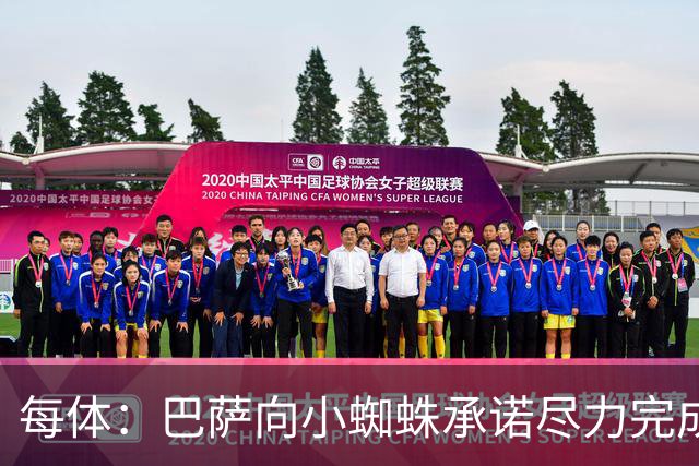 每体：巴萨向小蜘蛛承诺尽力完成交易；坎塞洛总价不超1000万欧